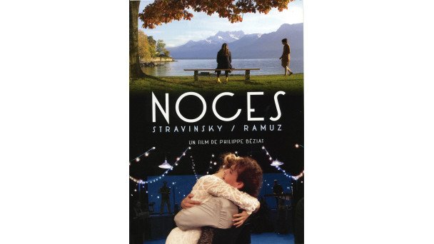 noces