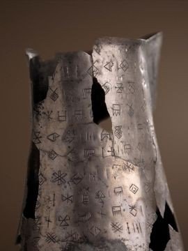 THE MYSTIERIES OF LOST SIGNS