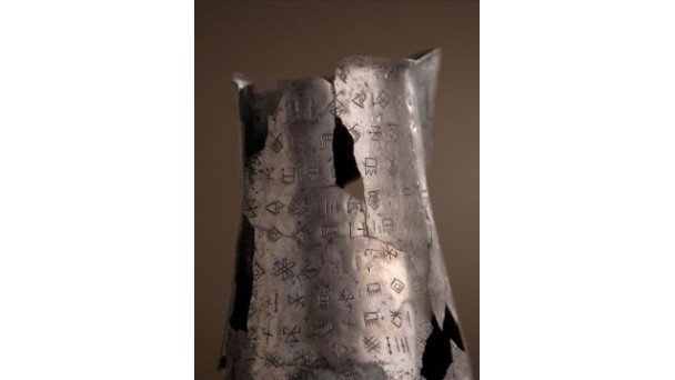 THE MYSTIERIES OF LOST SIGNS